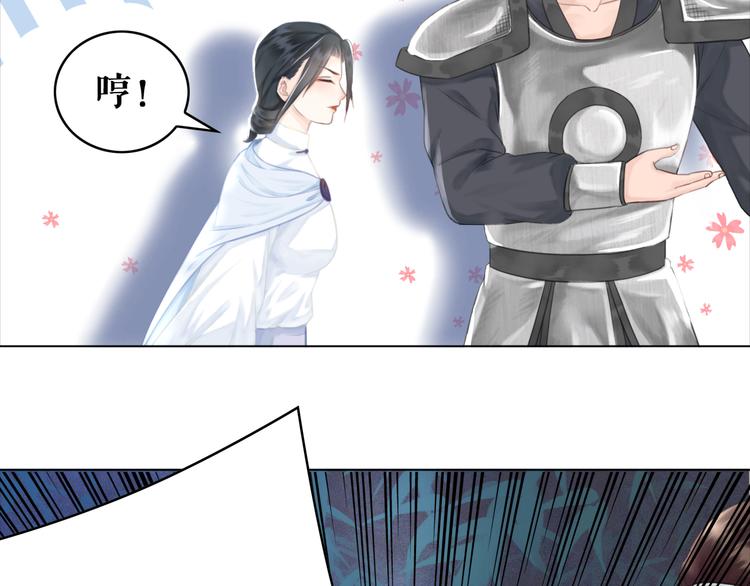 第123话 午夜神秘黑影71