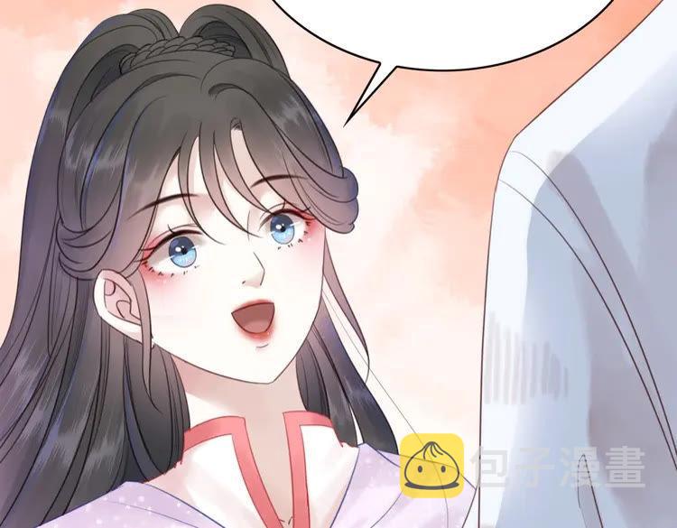 第79话 我们可以做朋友吗？60