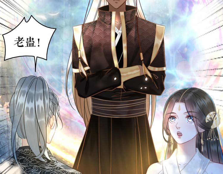 第201话 新的夥伴？105