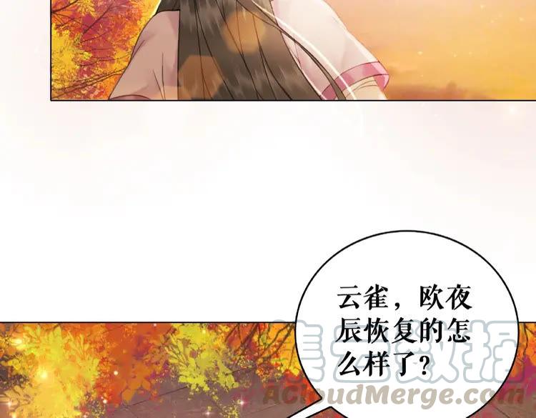 第34话  你最好没撒谎74