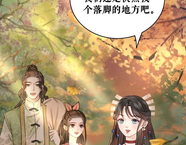 第64话 罚你整晚陪我20
