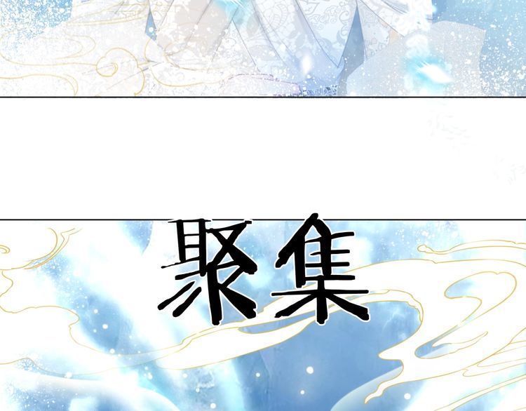 第200话 逃亡遇险10