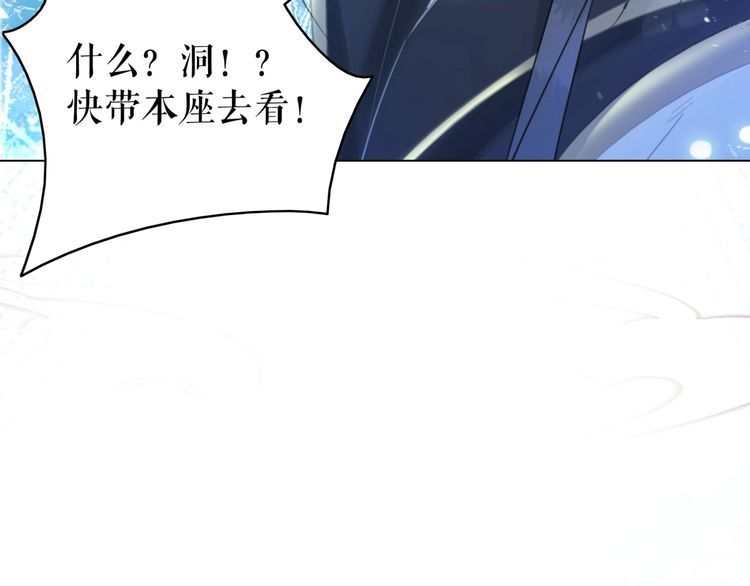 第200话 逃亡遇险70