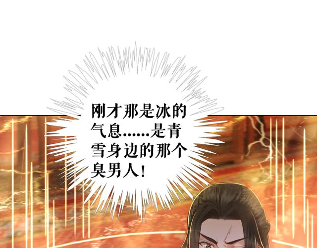 第116话 赔了夫人又折兵60