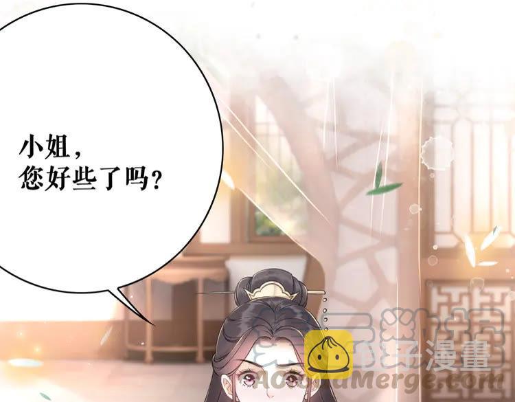第138话 意外的来客5
