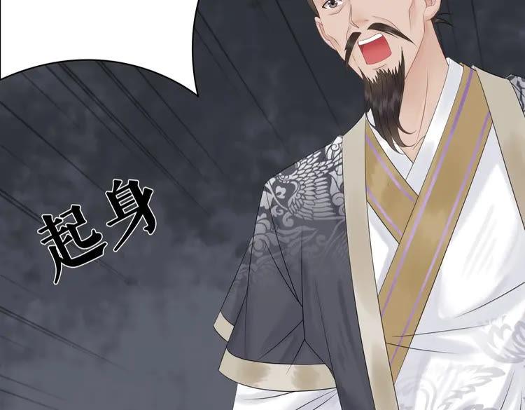 第79话 我们可以做朋友吗？124