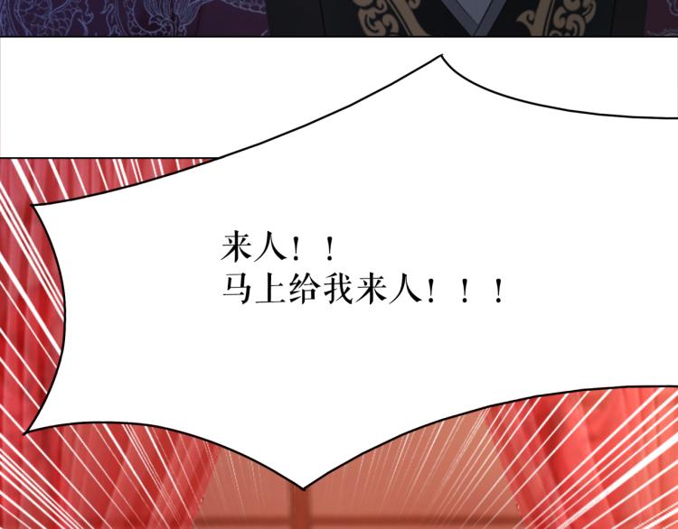 第140话 打脸白莲花27
