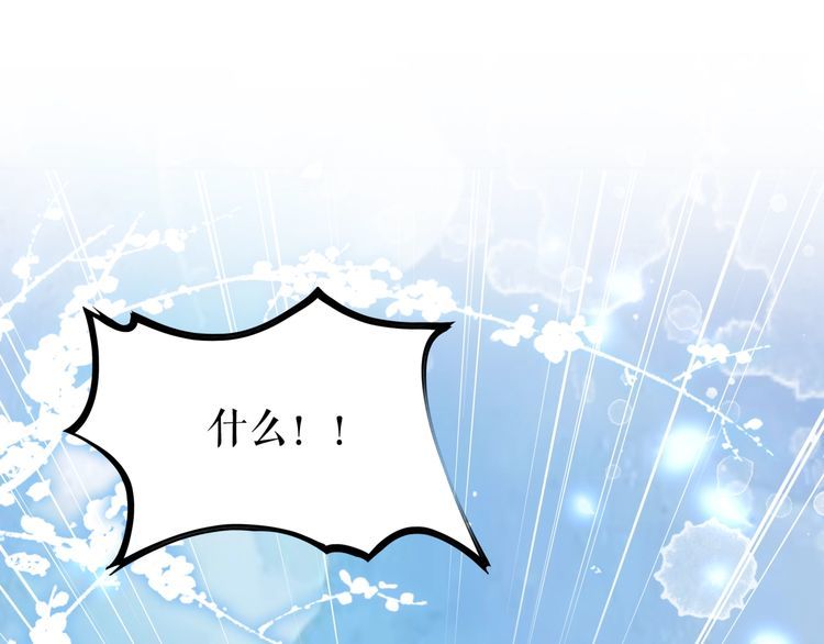 第205话 吃醋现场？134