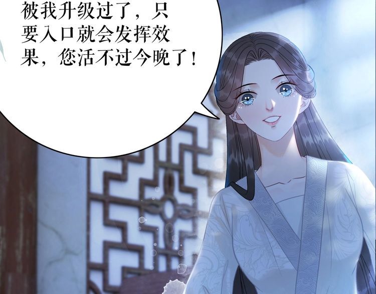 第199话 终於找到你44