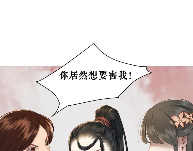 第19话 下毒阴谋126