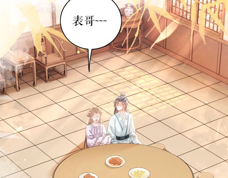 第182话 敌意重重43
