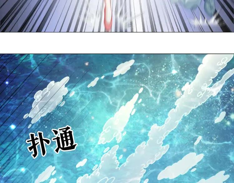 第83话 神秘咒语和危机31
