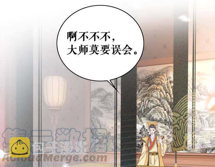 第153话 话里藏刀5