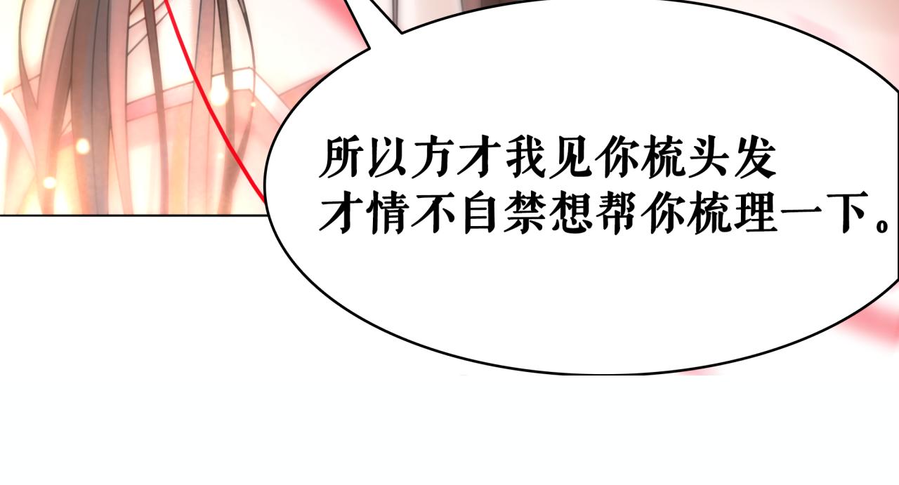 第143话 初次吐露的心声13