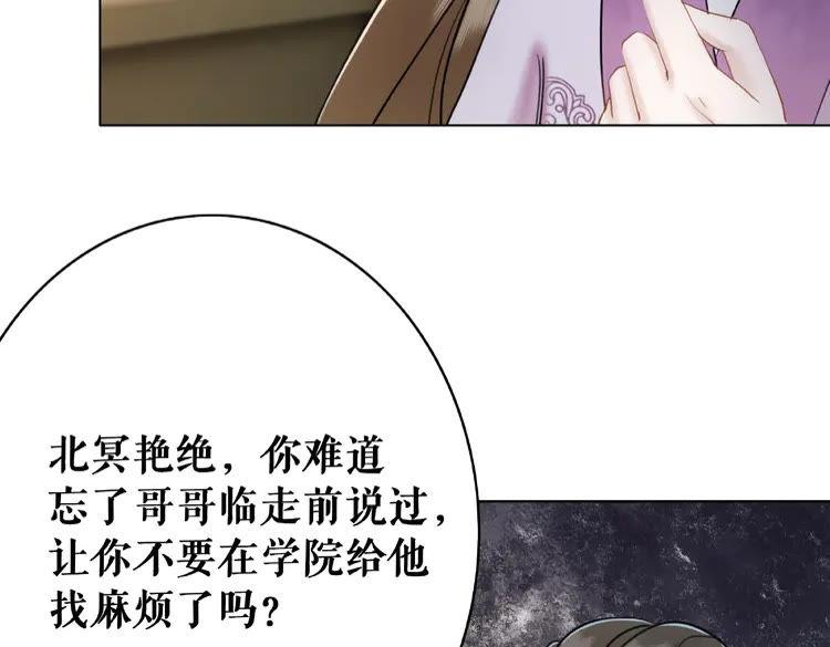 第32话  酒有问题11