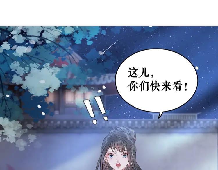 第98话 全力相助西凉皇！41