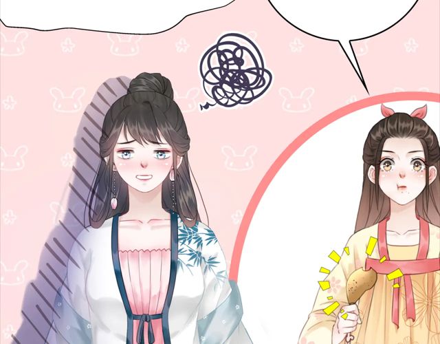 第118话 你叫声夫君我就教你74