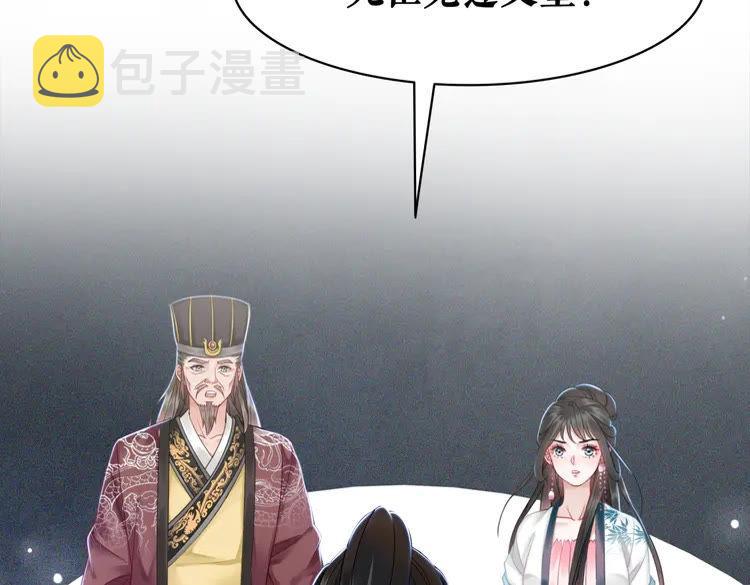 第138话 意外的来客16