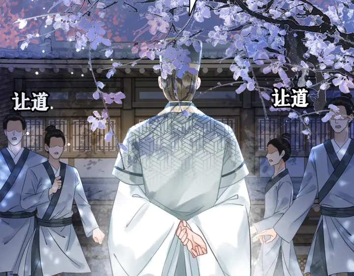 第167话 意外的援手？49