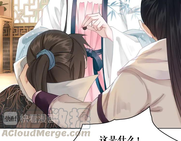 第133话 暗藏杀机25