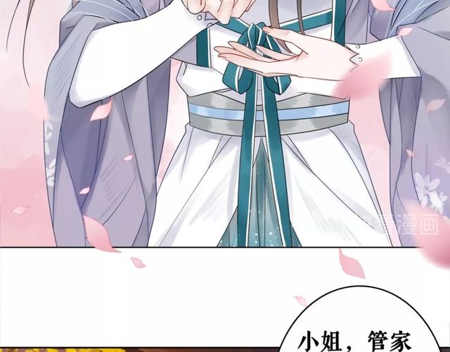 第56话 这下有你受的了！40