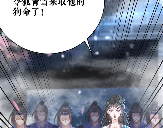 第110话 复仇之夜95