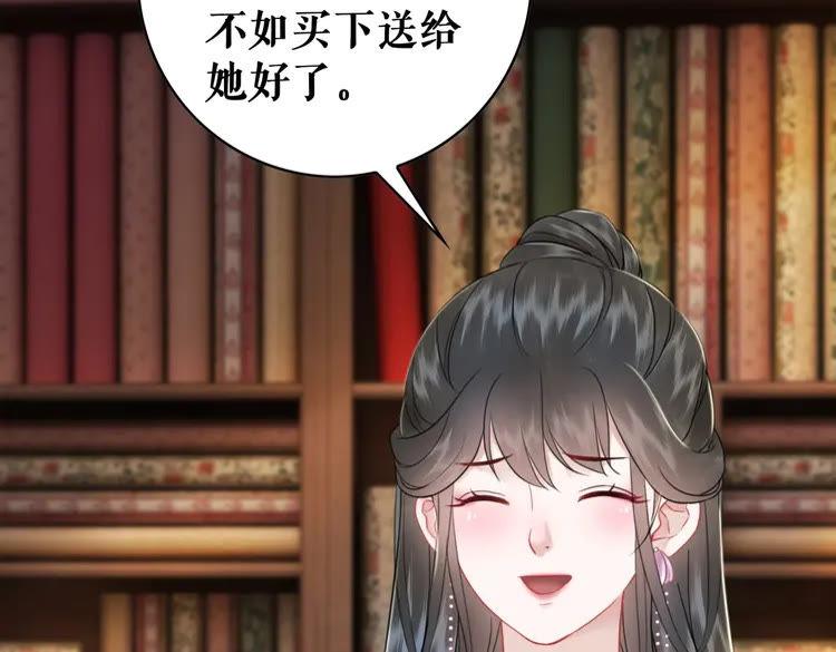 第93话 一匹布引发的争吵90