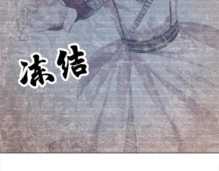 第84话 欧夜辰的消散？26