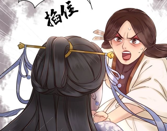 第55话 虎毒不食子，他却……6