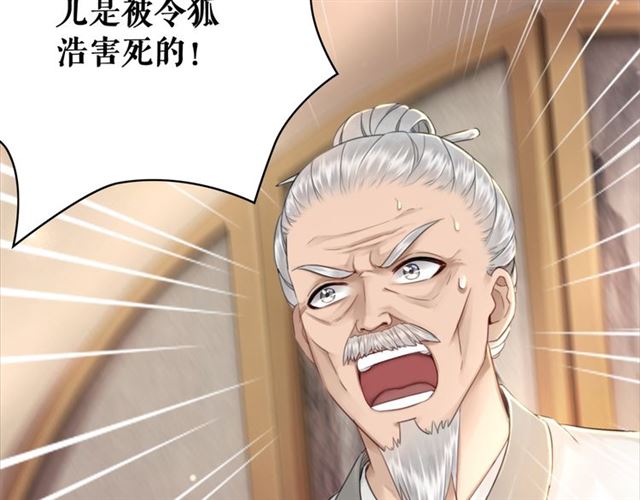 第114话 付出代价的人91