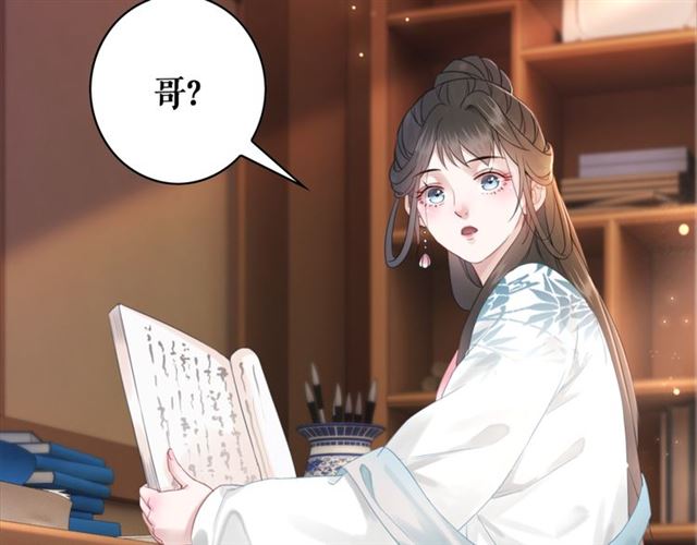 第113话 令人头痛的婚契20