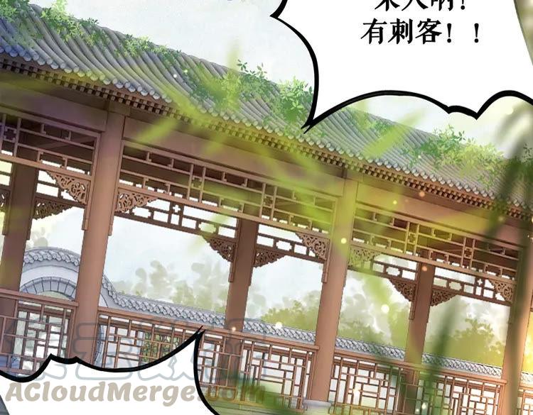 第150话 复仇计划30