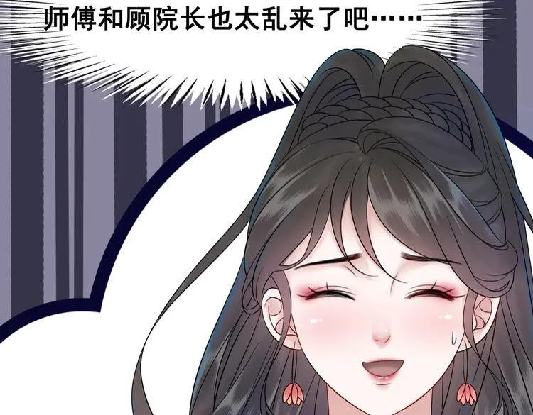 第91话 欧夜辰的声音！19