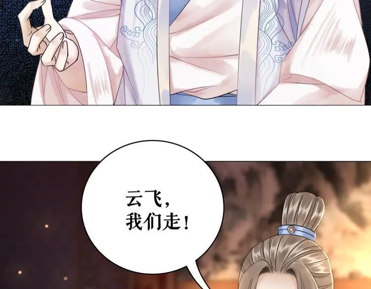 第95话 糟了，他要自爆丹田！57