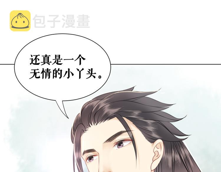 第6话 炼药师124