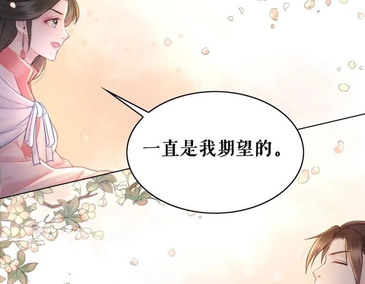 第91话 欧夜辰的声音！73