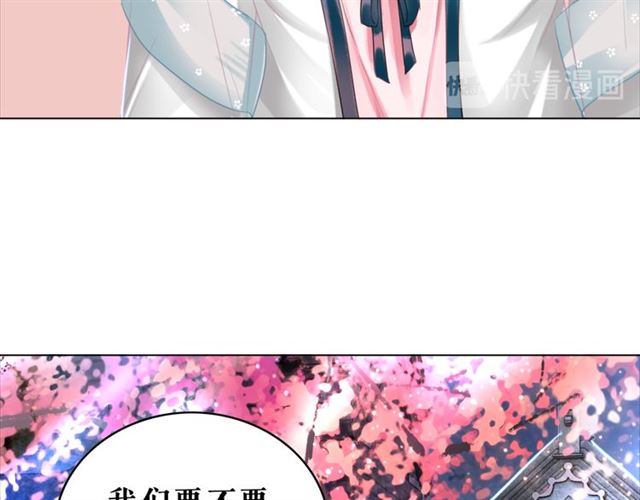 第105话 传说中的凶兽？58