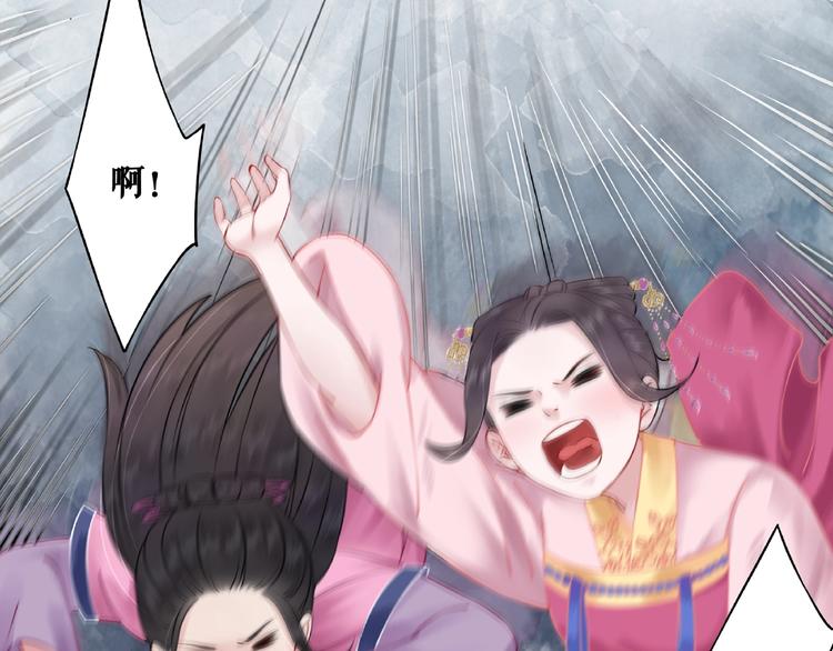 第14话  不配让我亲自动手91