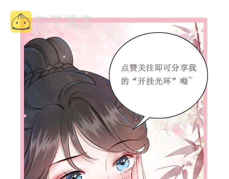 第85话 我一定会找你回来171