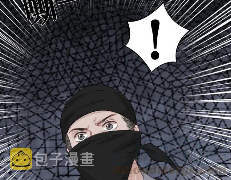 第96话 找他们算账！84