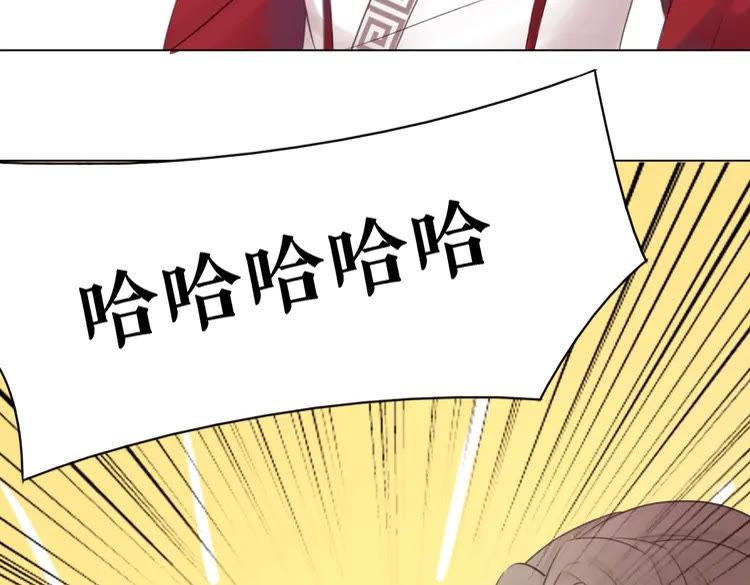 第80话 我叫天边17