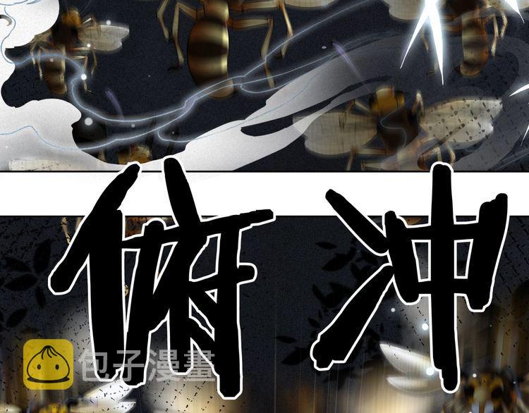 第201话 新的夥伴？5