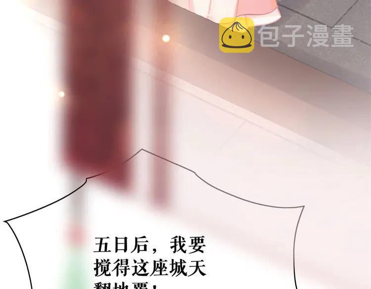 第150话 复仇计划103
