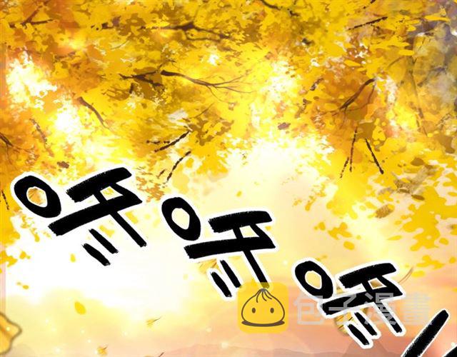 第64话 罚你整晚陪我89