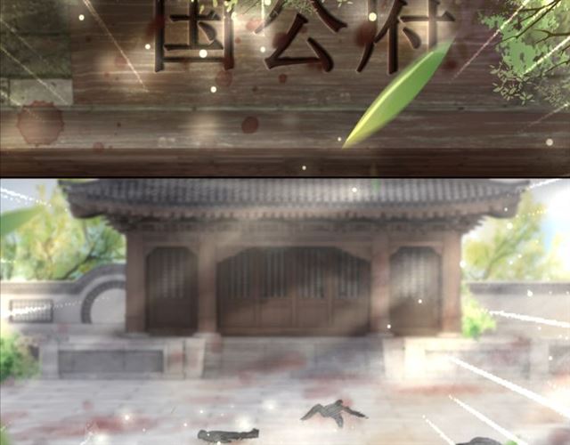 第104话 定要你们血债血偿8