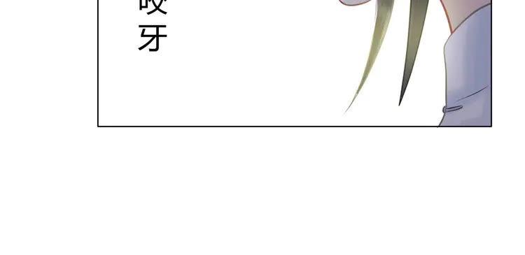 第40话 你做她妹妹好了12