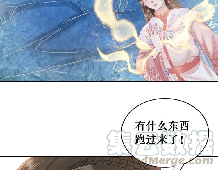 第85话 我一定会找你回来54
