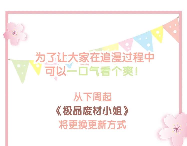 第137话 看看你还要演什麽戏121