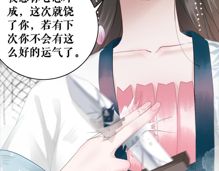 第123话 午夜神秘黑影32