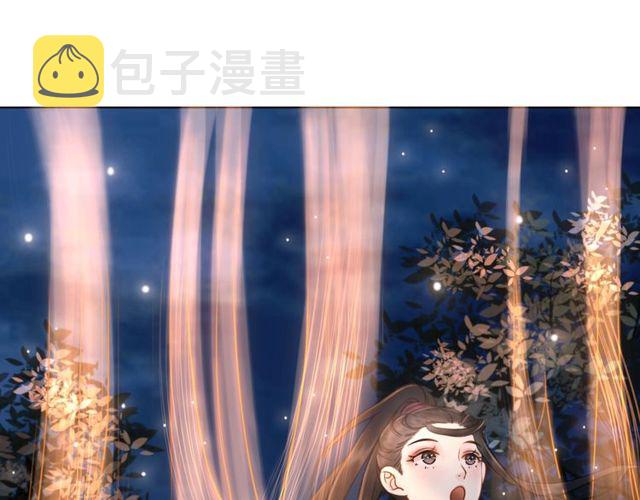 第62话 我会给你最盛大的婚礼117